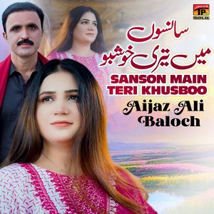 Sanson Main Teri Khusboo