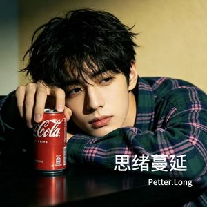 思绪蔓延