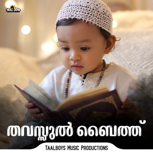 Thavassul Baith