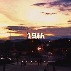 巷子里（Prod by EVO）