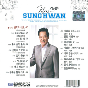 청춘을 돌려다오