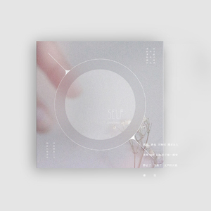 Self（Cover 陈绮贞）