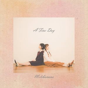 은하(맑은 날 밤)