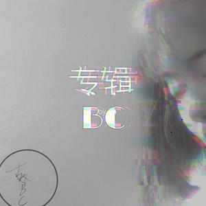 无歌名（正版）