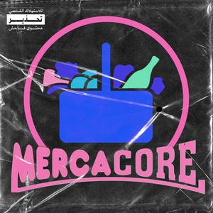 MercadonaCore