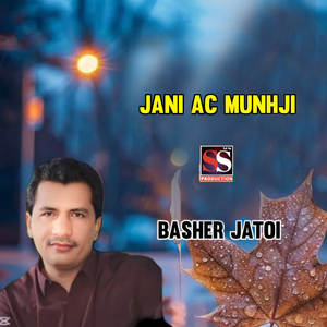 Jani Ac Munhji