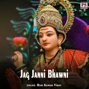 Jag Janni Bhawni