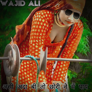 Assi Ada Bi To Chhori Ne Me Paye