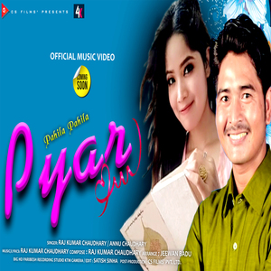 Pahila Pahila Pyar (Freestyle)