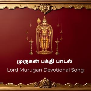 Nallur Muruga