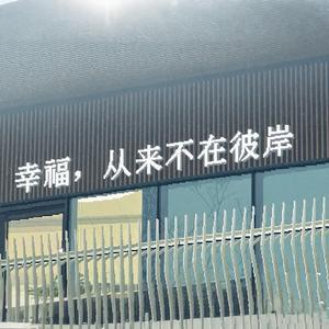 不幸福（feat CORY）