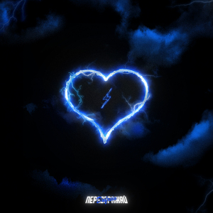 Перезаряжай (prod. by MAWES)