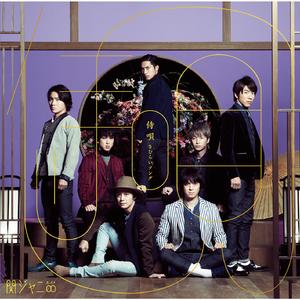 シークレットトラック