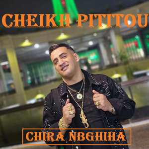 maaya twali dir hssabak