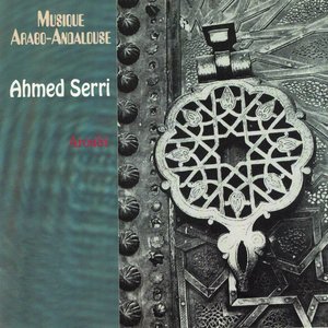 Istikhbar Djarka: Ouadjeb Li Nesbar