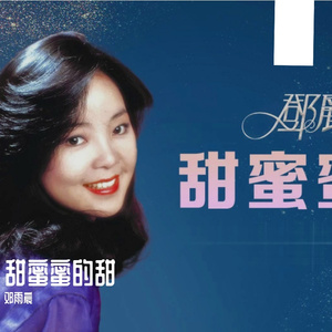 不要延续这段情