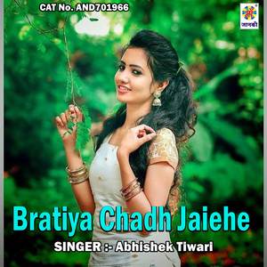 Bratiya Chadh Jaiehe