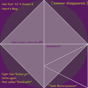 つぼみ(Heart's Magi Bootleg Edit)