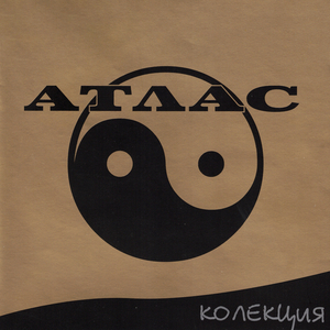 Живот след смъртта