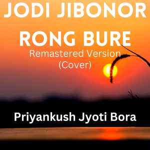 Jodi Jibonor Rong Bure (Remastered 2022)