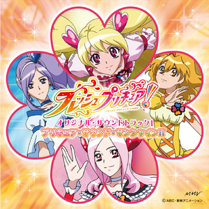 迷宮からの使者