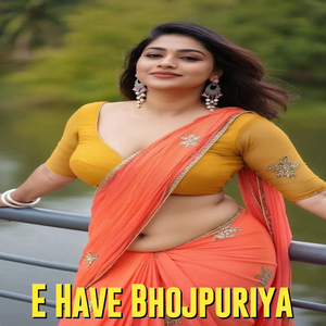 Dil Lela Dildar Sewariya Ho