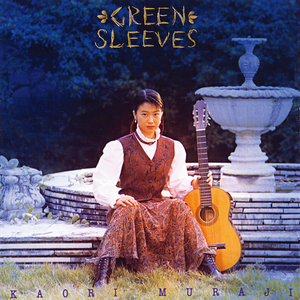 16世紀の７つのイタリア・リュート音楽　イタリアーナ（キレゾッティ編）