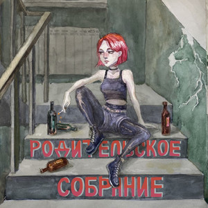 Сны