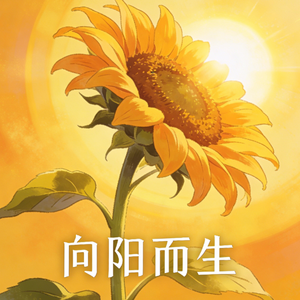 革命快乐乐章 伴奏