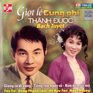 Tiếng Rao Ngày Cũ
