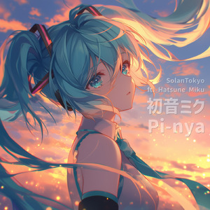 Pi-nya (feat. 初音ミク) [Hatsune Miku Ver.]