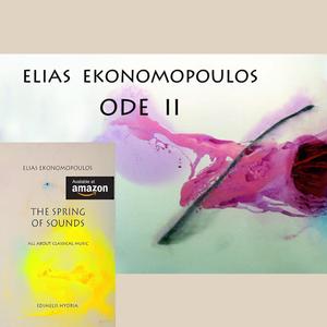 Ωδή Νο2" - Ode two