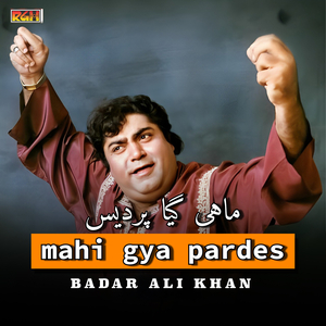 Tere Mukhre Chon