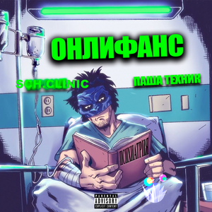 Фак бензодиазепины
