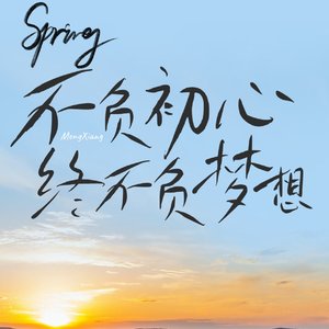 回家的温暖时光