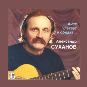 Зелёная карета