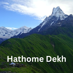 Hathome Dekh