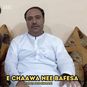 Dushmananey Chum E Bhad