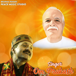 Sanso Ki Sargam Baba