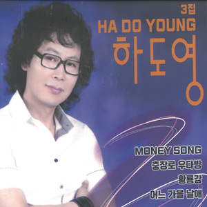 레파토리