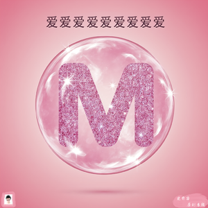 爱爱爱爱爱爱爱爱爱