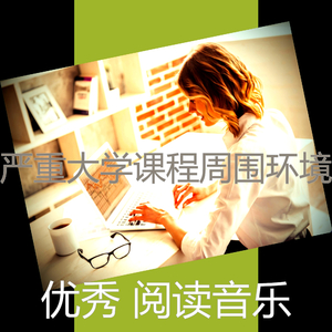 一尘不染考试印象数