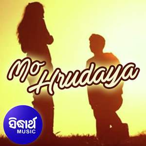 Mo Hrudaya Bhangiba Sabada