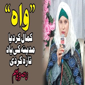 Un Ka Mangta Houn