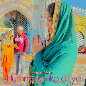 Humne tumko dil ye