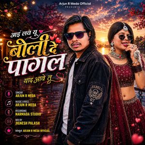 I Love You Boli De Pagal Yad Ave Tu