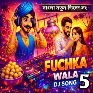 ফুচকা ডিজে বালা । ফুচকা ধামাকা ।