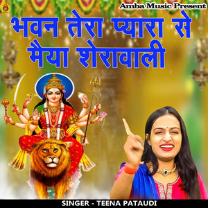 Bhawan Tera Pyara Se Maiya Sherawali