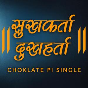 Sukhkarta Dukhharta (Ganpati Aarti)