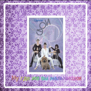 Рано ушедшая осень